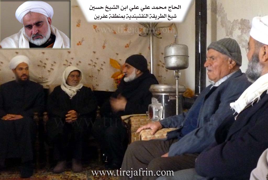 Photo of Kurkê Jorin